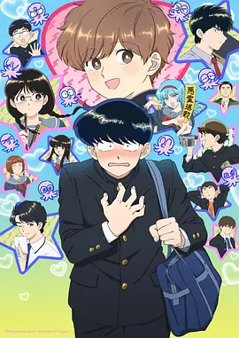 夏日列车海报