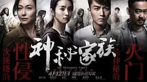 她说她记得海报